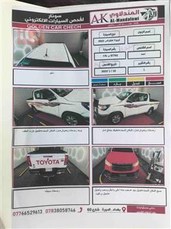 تۆیۆتا هایلۆکس